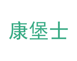 商标效果图