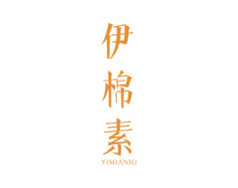 商标效果图