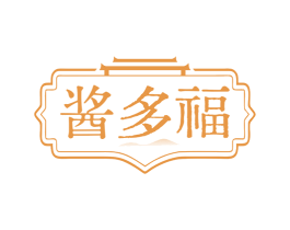 酱多福 第29类食品商标转让 注册号80942959