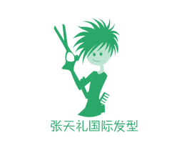 张天礼国际发型