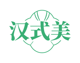 汉式美