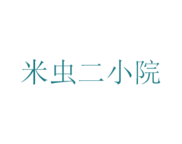 商标效果图