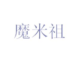 商标效果图