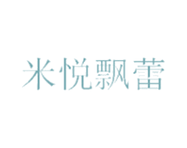 商标效果图