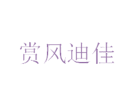 商标效果图