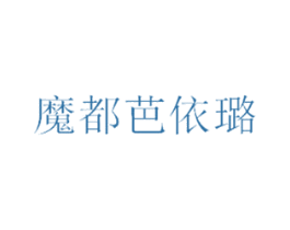 商标效果图