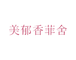商标效果图