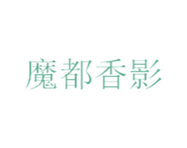 商标效果图