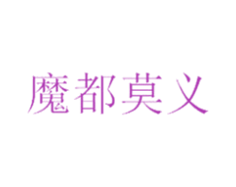 商标效果图