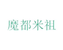 商标效果图