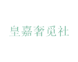 商标效果图
