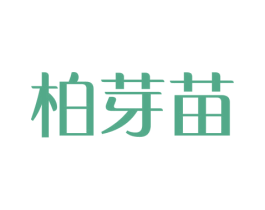 商标效果图