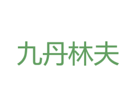 商标效果图