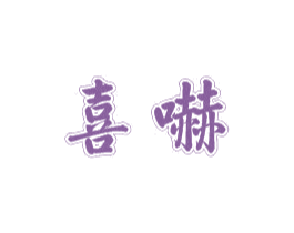 商标效果图