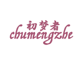 商标效果图