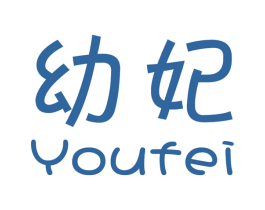 商标效果图