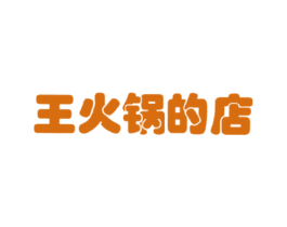 商标效果图