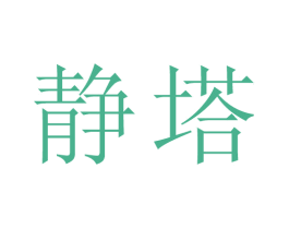 商标效果图