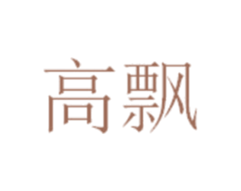 商标效果图