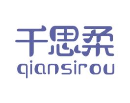 商标效果图