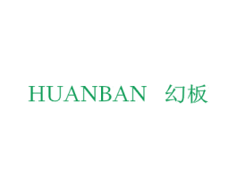 商标效果图