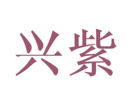 商标效果图