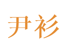 商标效果图