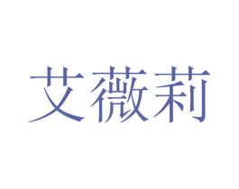 商标效果图