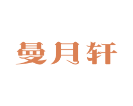 商标效果图