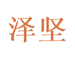 商标效果图