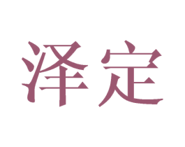 商标效果图