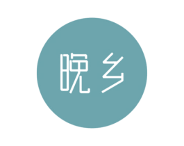 商标效果图