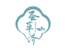 圣草济 SHENCAOJI