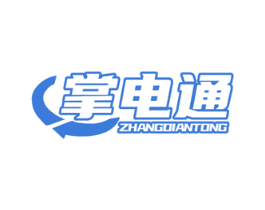 掌电通