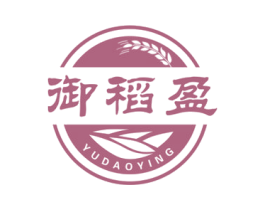 御稻盈