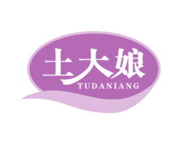 土大娘