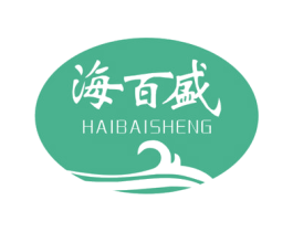 海百盛