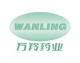 WANLING 万羚药业