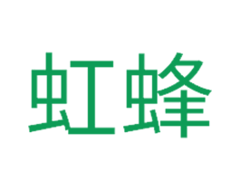 商标效果图