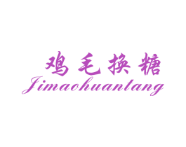 商标效果图