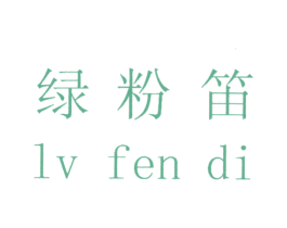 商标效果图