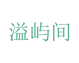 商标效果图