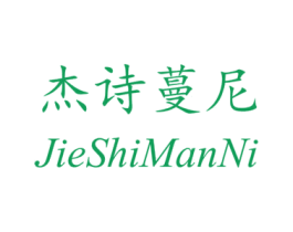 商标效果图
