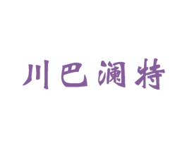 商标效果图
