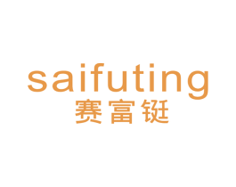 商标效果图
