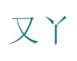 商标效果图