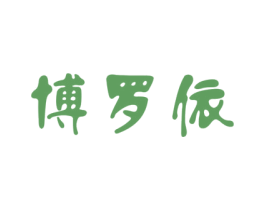 商标效果图