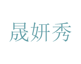 商标效果图