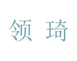 商标效果图