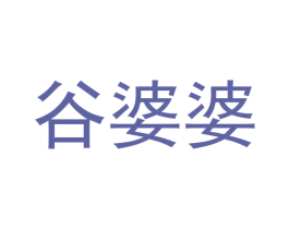 商标效果图